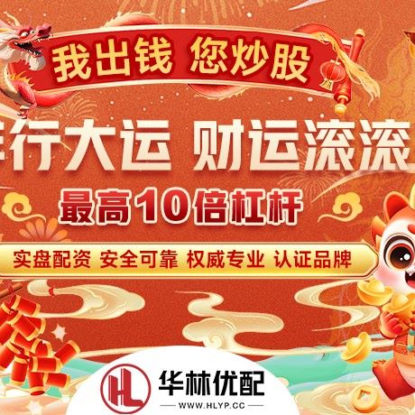 苹果版东方优配